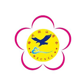 梅州市潮汕商會(huì)