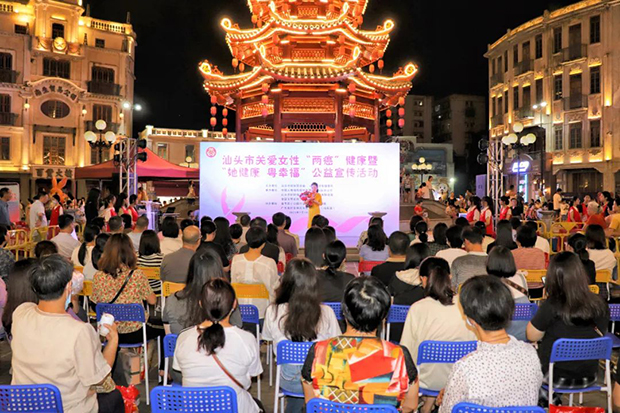 暖心護航“她”健康|市婦聯(lián)、市衛(wèi)健局聯(lián)合舉辦關(guān)愛女性“兩癌”健康暨公益宣傳活動