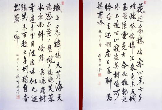 行書(shū)作品05
