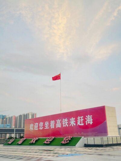 汕尾：稅惠賦能，本地文旅再迎暑期消費(fèi)熱潮