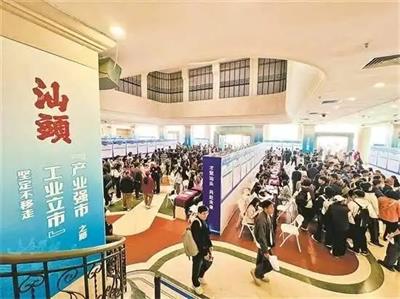 「汕頭文脈」尋找煙火氣與創(chuàng)新力的結(jié)合，汕頭散發(fā)城市磁力