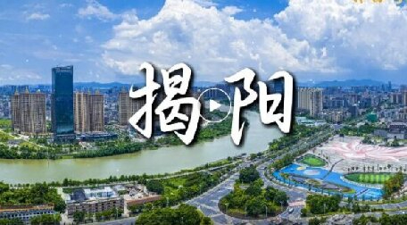 南國書香節(jié)揭陽分會(huì)場(chǎng)作家書城會(huì)場(chǎng)活動(dòng)精彩紛呈