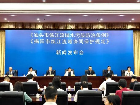 汕頭揭陽協(xié)同立法共護“母親河” 創(chuàng)新模式推動練江實現(xiàn)長治久清