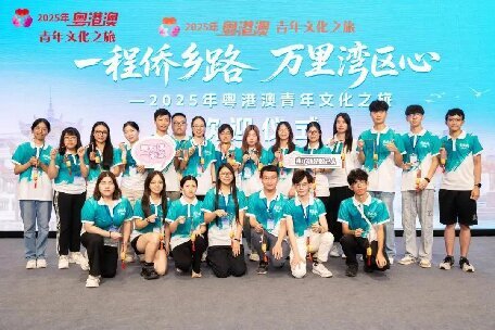 2025粵港澳青年文化之旅汕頭站火熱開(kāi)啟