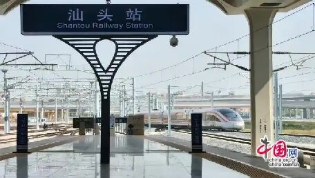 這個(gè)暑運(yùn)，汕頭站讓旅客讓出行更省心更舒心