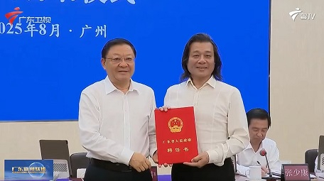 王芝文被聘為廣東省人民政府文史研究館館員，省長(zhǎng)王偉中頒發(fā)聘任證書(shū)
