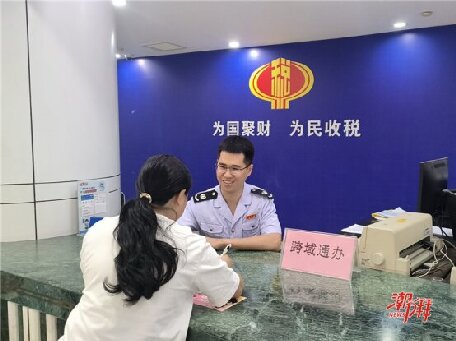 潮州日報(bào)：鳳泉湖高新區(qū):“稅務(wù)+”助推不動產(chǎn)涉稅業(yè)務(wù)高效辦成
