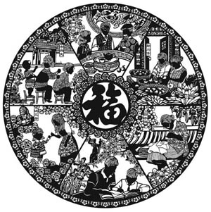 刻紙《好家風》欣賞