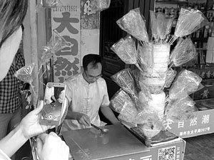 糖畫：甜蜜的記憶