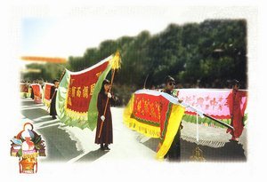 民間喜慶----游標(biāo)旗