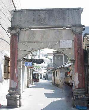 忠節(jié)坊