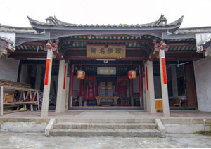 唐伯元紀(jì)念館