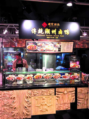 “建業(yè)潮菜”進(jìn)軍東南亞