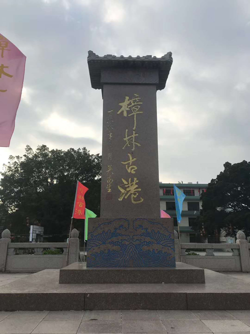 樟林古港，紅頭船向著大海的出發(fā)地